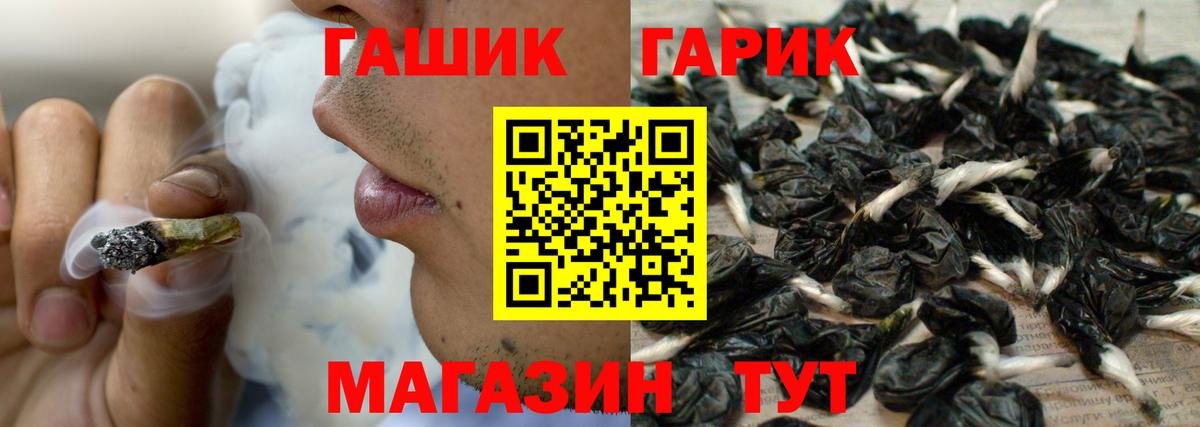 ГАШИШ AMNESIA HAZE  Вход с VPN  Пенза  Гашиш 40% ТГК 