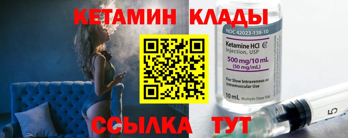 OMG tor  КЕТАМИН ketamine  Вход с VPN  Пенза  КЕТАМИН ketamine 