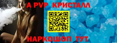apvp Новодвинск