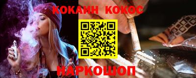 мдма Новозыбков