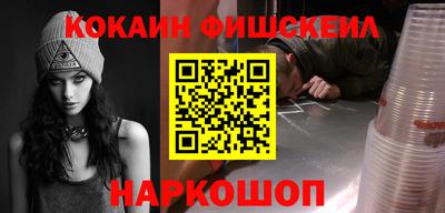 мдма Новозыбков