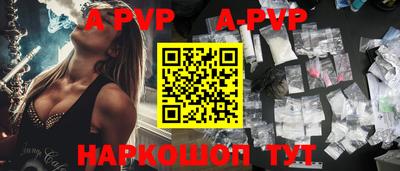 apvp Новодвинск