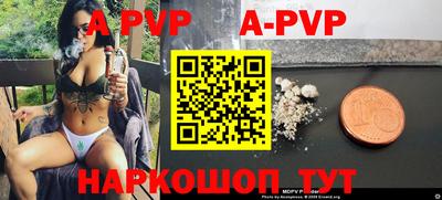 apvp Новодвинск