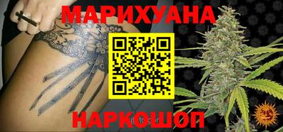 мдма Новозыбков