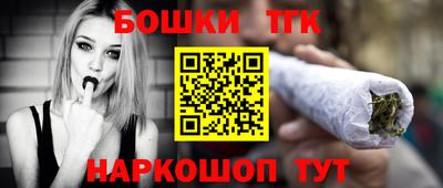 мдма Новозыбков