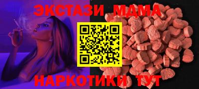 мдма Новозыбков