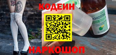 хмурый Новокубанск