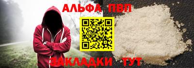 apvp Новодвинск