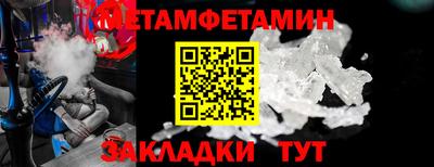 мдма Новозыбков