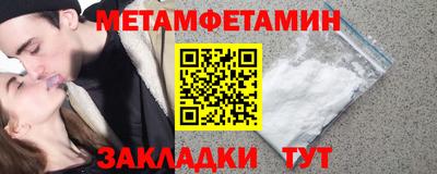 хмурый Новокубанск