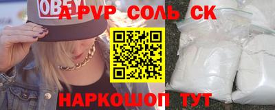 хмурый Новокубанск