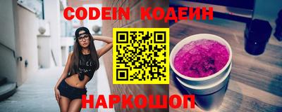 хмурый Новокубанск