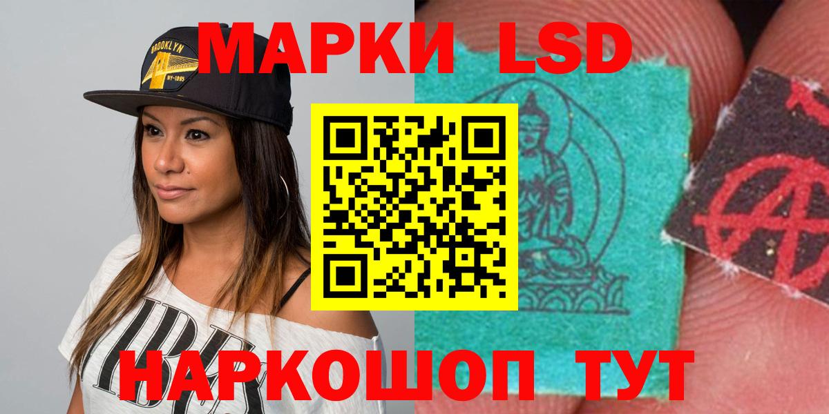 Пенза  ЛСД экстази  Вход с VPN  Лсд 25 экстази ecstasy 