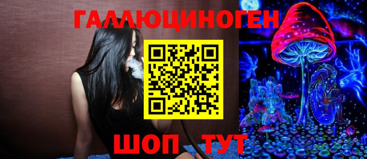Галлюциногенные грибы прущие грибы Пенза